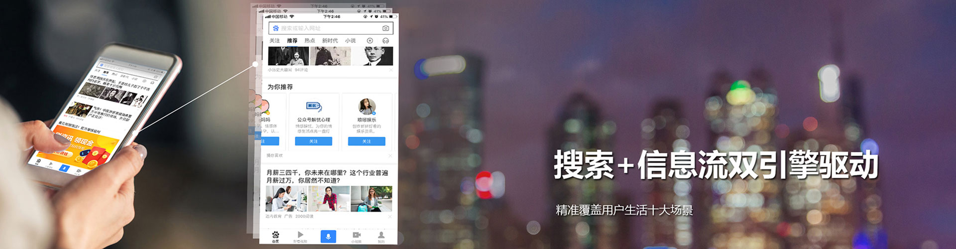 尚义信息流代运营